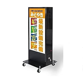 Amazon | 頂点看板 看板 立て看板 スタンド看板 led看板 電飾